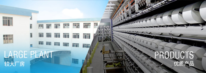 廣東蒙泰高新纖維股份有限公司，蒙泰紡織，蒙泰絲，丙綸異形絲，丙綸FDY網(wǎng)絡(luò )絲，丙綸FDY倍捻絲，差別化丙綸纖維絲，丙綸DTY絲，丙綸細旦絲，超細旦丙綸絲，丙綸網(wǎng)絡(luò )絲，丙綸異形絲，丙綸中空絲，高強丙綸倍捻絲，丙綸倍捻絲，蒙泰丙綸DTY絲，廣東蒙泰